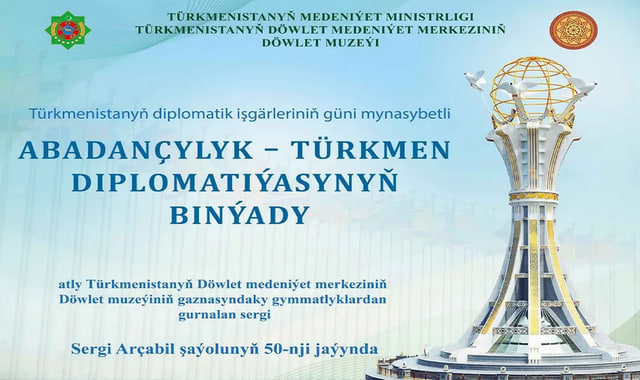 na-torgah-gtsbt-obshaya-summa-sdelok-sostavila-svyshe-7-millionov-763-tysyac-dollarov-ssha