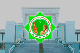 Академия наук Туркменистана объявила конкурс для молодых исследователей