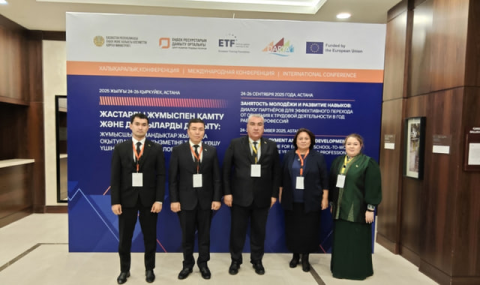 Туркменистан представил практики поддержки молодёжи на конференции в Астане