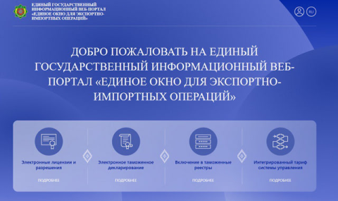 В Туркменистане действует система, направленная на цифровизацию экономики