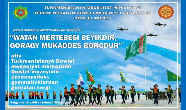 na-torgah-gtsbt-obshaya-summa-sdelok-sostavila-svyshe-7-millionov-763-tysyac-dollarov-ssha