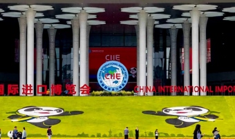 Туркменистан представит свою продукцию на выставке CIIE в Шанхае