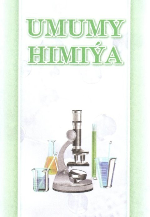 В Туркменистане представили современные учебники для всех уровней обучения