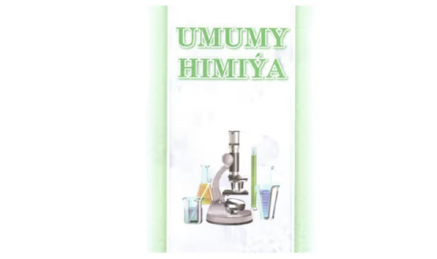 В Туркменистане издан новый учебник «Общая химия»