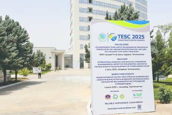 В Туркменистане прошёл предконференционный день форума TESC 2025