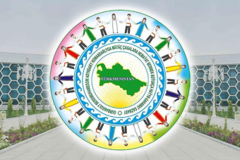 В Туркменистане отметят юбилей фонда имени Гурбангулы Бердымухамедова