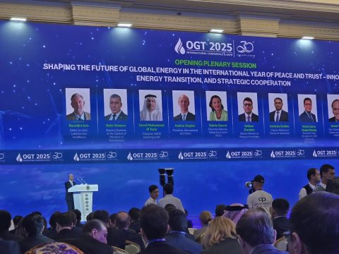 В Ашхабаде начала работу Международная конференция OGT 2025
