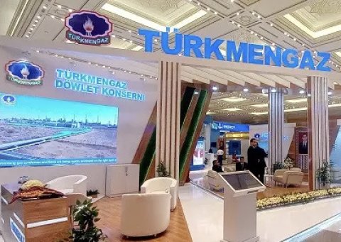 ГК «Türkmengaz» объявляет открытый тендер на закупку оборудования и материалов