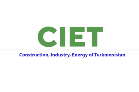 В Ашхабаде пройдут обсуждения развития строительной и промышленной сфер Туркменистана