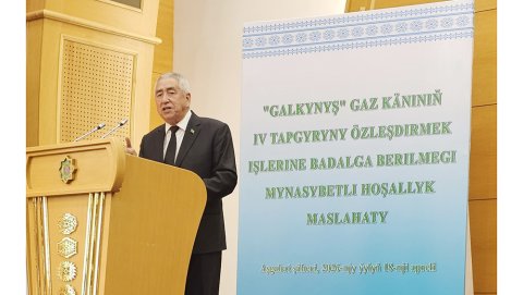 В Туркменистане обсудили четвертый этап разработки «Галкыныш»