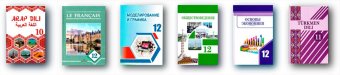 В Туркменистане обновлены школьные учебники