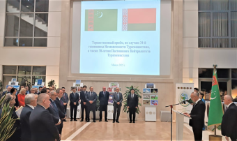 В Минске прошел прием в честь 30-летия нейтралитета Туркменистана