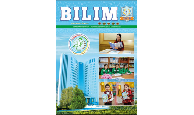 na-torgah-gtsbt-obshaya-summa-sdelok-sostavila-svyshe-7-millionov-763-tysyac-dollarov-ssha