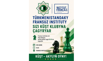 Французский институт открывает шахматный клуб в Ашхабаде