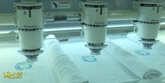 Ашхабадский текстильный комплекс расширяет линейку продукции с символикой девиза 2026 года