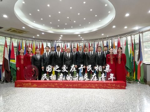Будущие нефтяники Туркменистана проходят практику в Пекине 