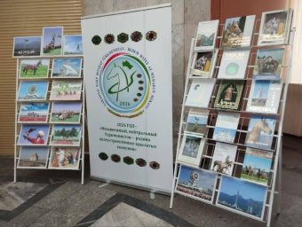 В Минске открылась экспозиция к председательству Туркменистана