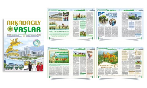 В Туркменистане издан четвёртый выпуск журнала «Arkadagly Ýaşlar»