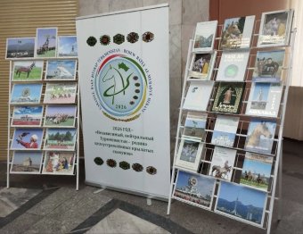 Туркменистан начал председательство в СНГ с культурной экспозиции в Минске