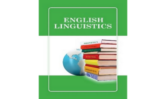 В Туркменистане выпущен новый учебник «English Linguistics»