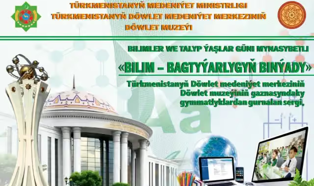 na-torgah-gtsbt-obshaya-summa-sdelok-sostavila-svyshe-7-millionov-763-tysyac-dollarov-ssha