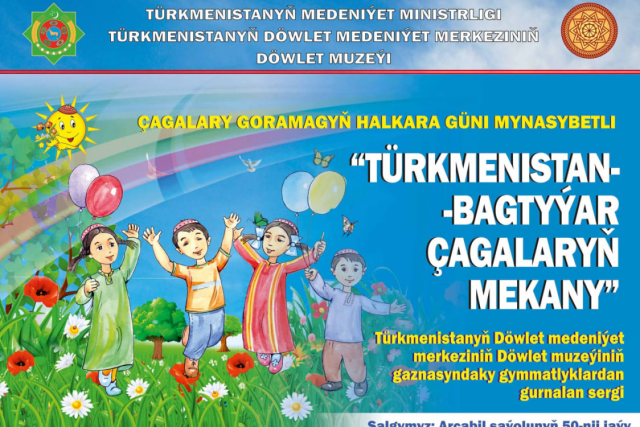 na-torgah-gtsbt-obshaya-summa-sdelok-sostavila-svyshe-7-millionov-763-tysyac-dollarov-ssha