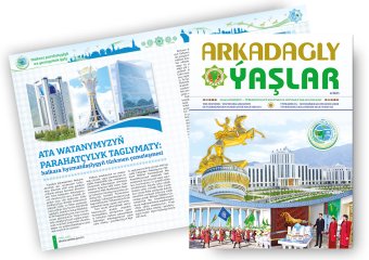 В Туркменистане издан очередной номер журнала «Arkadagly Ýaşlar»