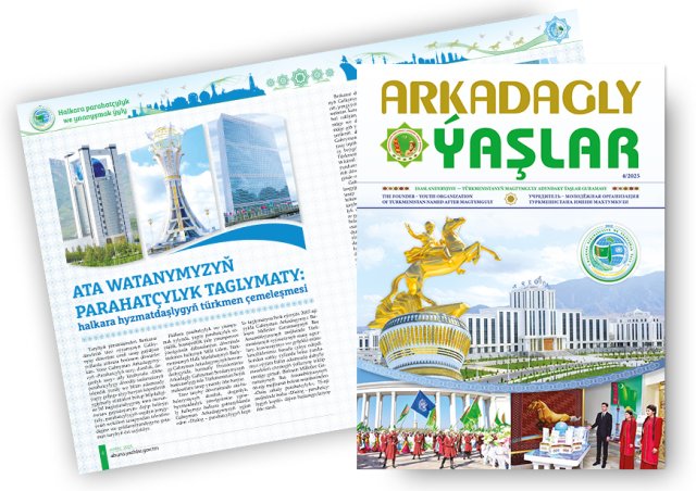 na-torgah-gtsbt-obshaya-summa-sdelok-sostavila-svyshe-7-millionov-763-tysyac-dollarov-ssha