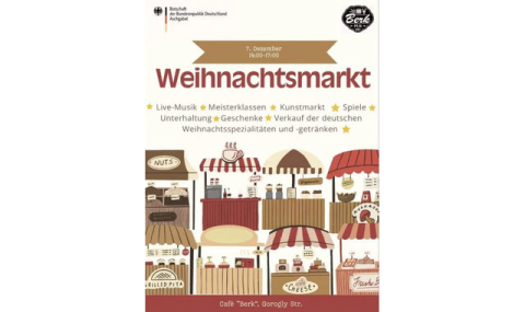 Посольство Германии в Ашхабаде проводит Рождественскую ярмарку