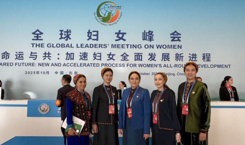 Туркменистан представил инициативы по поддержке женщин на саммите в Пекине