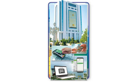 Туркменистан развивает финансовую систему за счёт цифровой трансформации банковского сектора