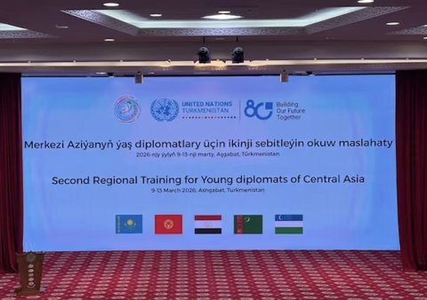 В Ашхабаде стартовал второй региональный тренинг для молодых дипломатов Центральной Азии