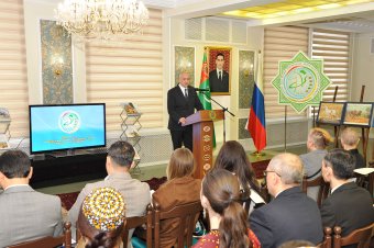 В Москве прошли мероприятия, посвященные 35-летию Независимости Туркменистана  