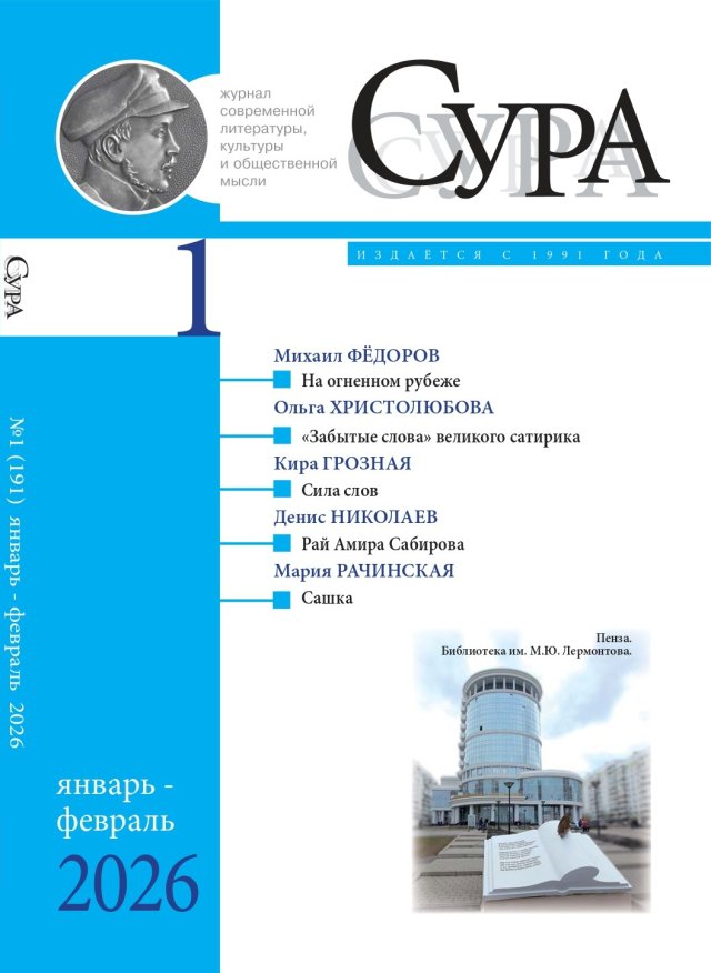 na-torgah-gtsbt-obshaya-summa-sdelok-sostavila-svyshe-7-millionov-763-tysyac-dollarov-ssha