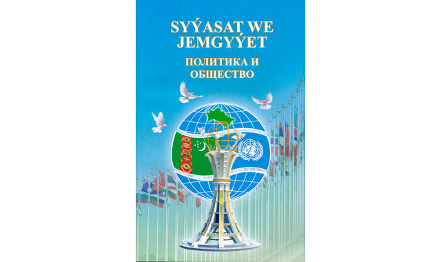 na-torgah-gtsbt-obshaya-summa-sdelok-sostavila-svyshe-7-millionov-763-tysyac-dollarov-ssha