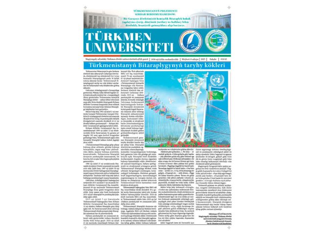 na-torgah-gtsbt-obshaya-summa-sdelok-sostavila-svyshe-7-millionov-763-tysyac-dollarov-ssha