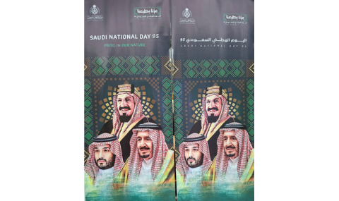 В Ашхабаде отметили Национальный день Саудовской Аравии