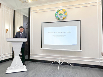 В Ашхабаде ознакомили с новой Стратегией «Узбекистан – 2030»