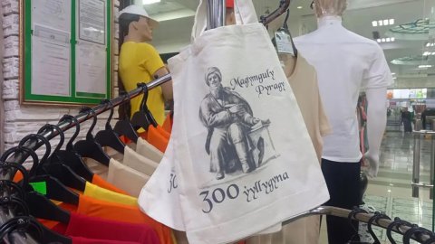 К 300-летию Махтумкули Фраги текстильные предприятия Туркменистана выпустили серию сувенирной продукции  