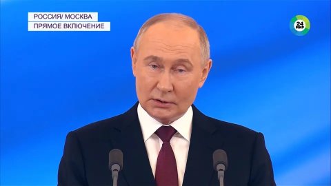 Владимир Путин официально вступил в должность Президента России 