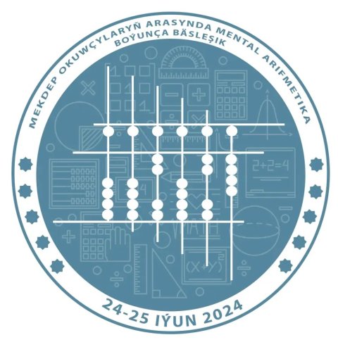 В Туркменистане начались соревнования по ментальной арифметике